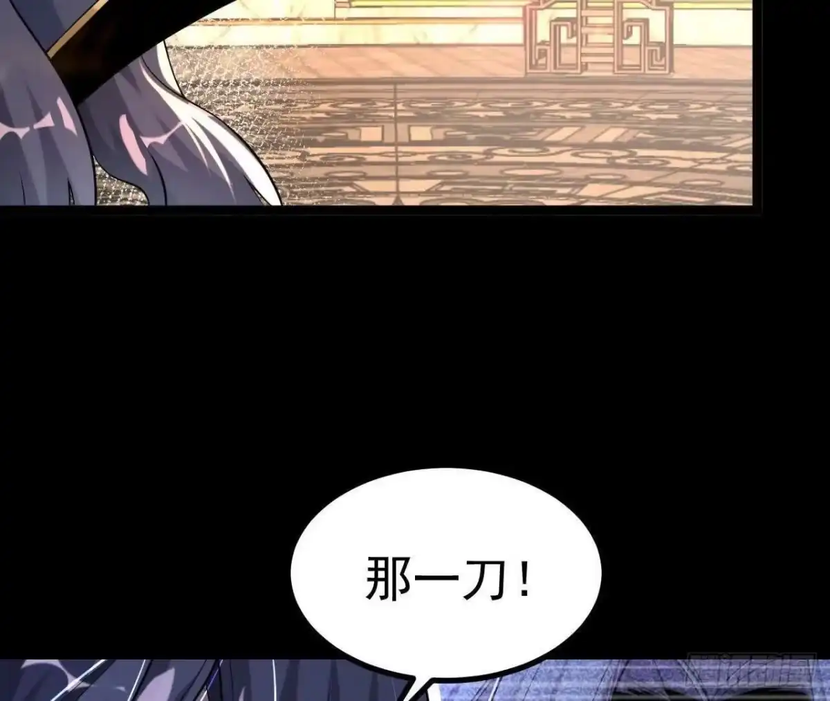 《傲世丹神》035 第二兽化！ 第56页