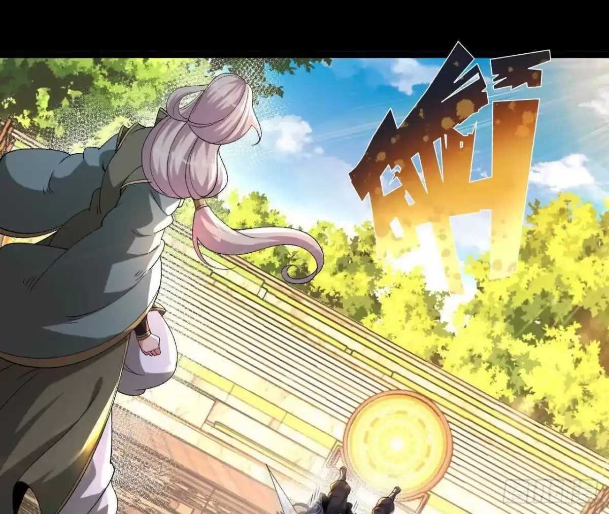 《傲世丹神》035 第二兽化！ 第73页