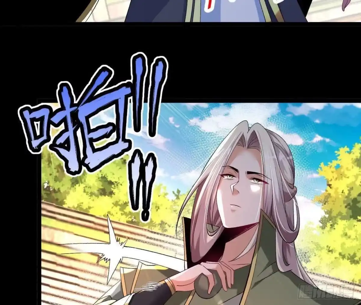 《傲世丹神》035 第二兽化！ 第8页