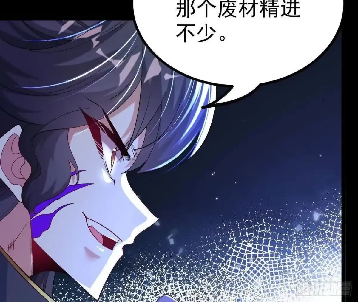 《傲世丹神》035 第二兽化！ 第32页