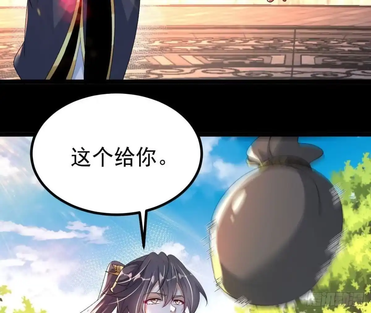 《傲世丹神》035 第二兽化！ 第6页