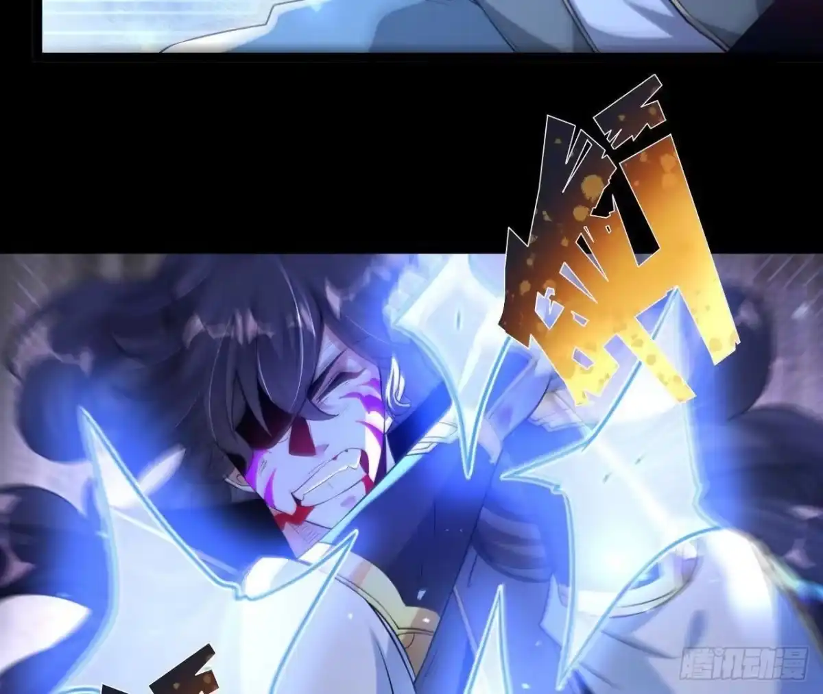 《傲世丹神》035 第二兽化！ 第65页
