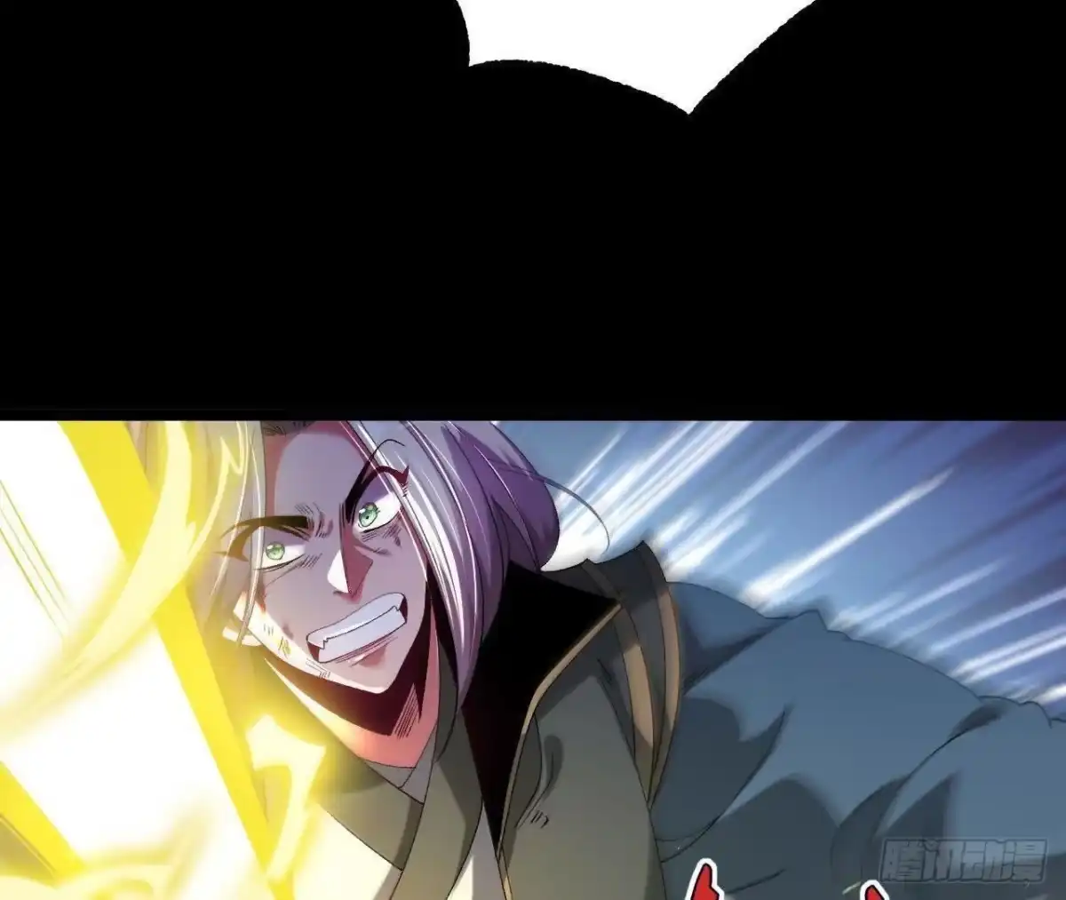《傲世丹神》036 投怀送抱 第9页
