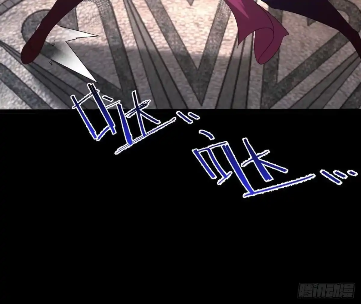 《傲世丹神》036 投怀送抱 第99页
