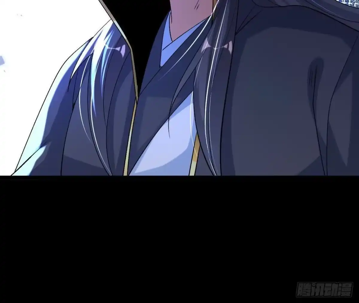 《傲世丹神》036 投怀送抱 第106页