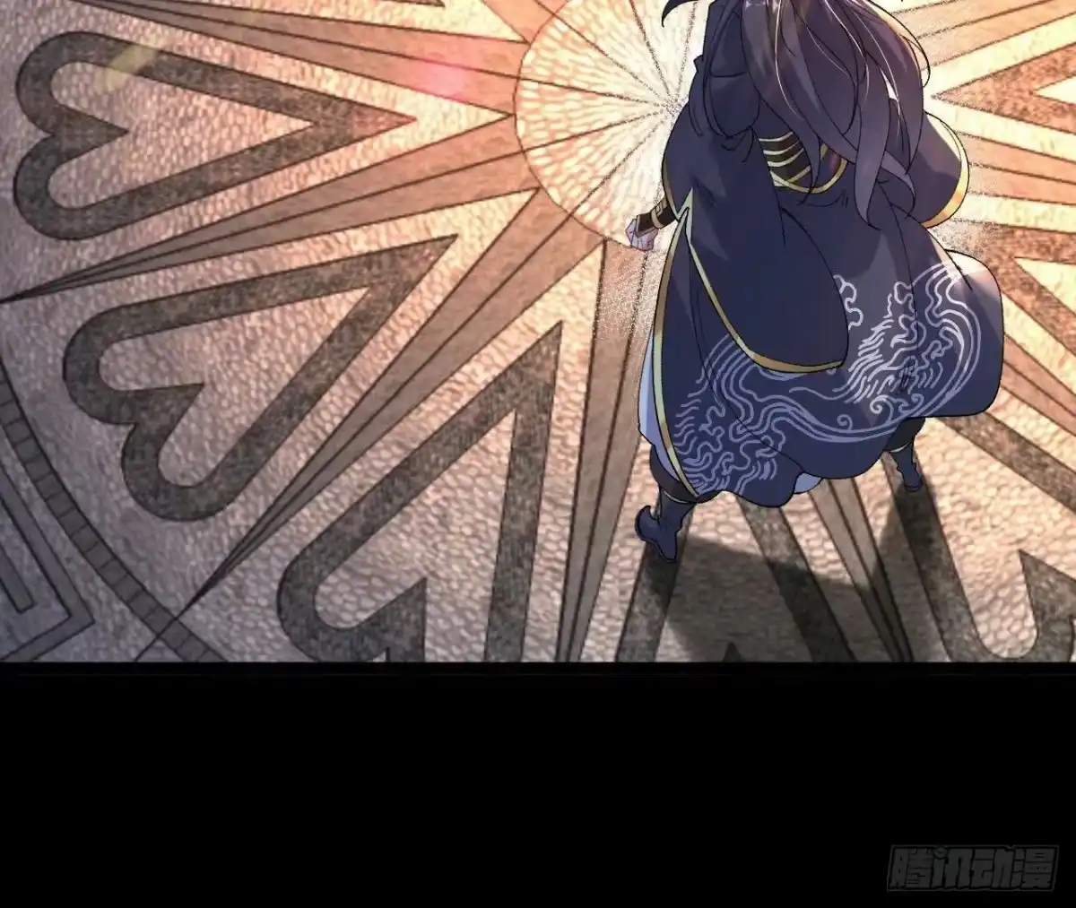 《傲世丹神》036 投怀送抱 第6页