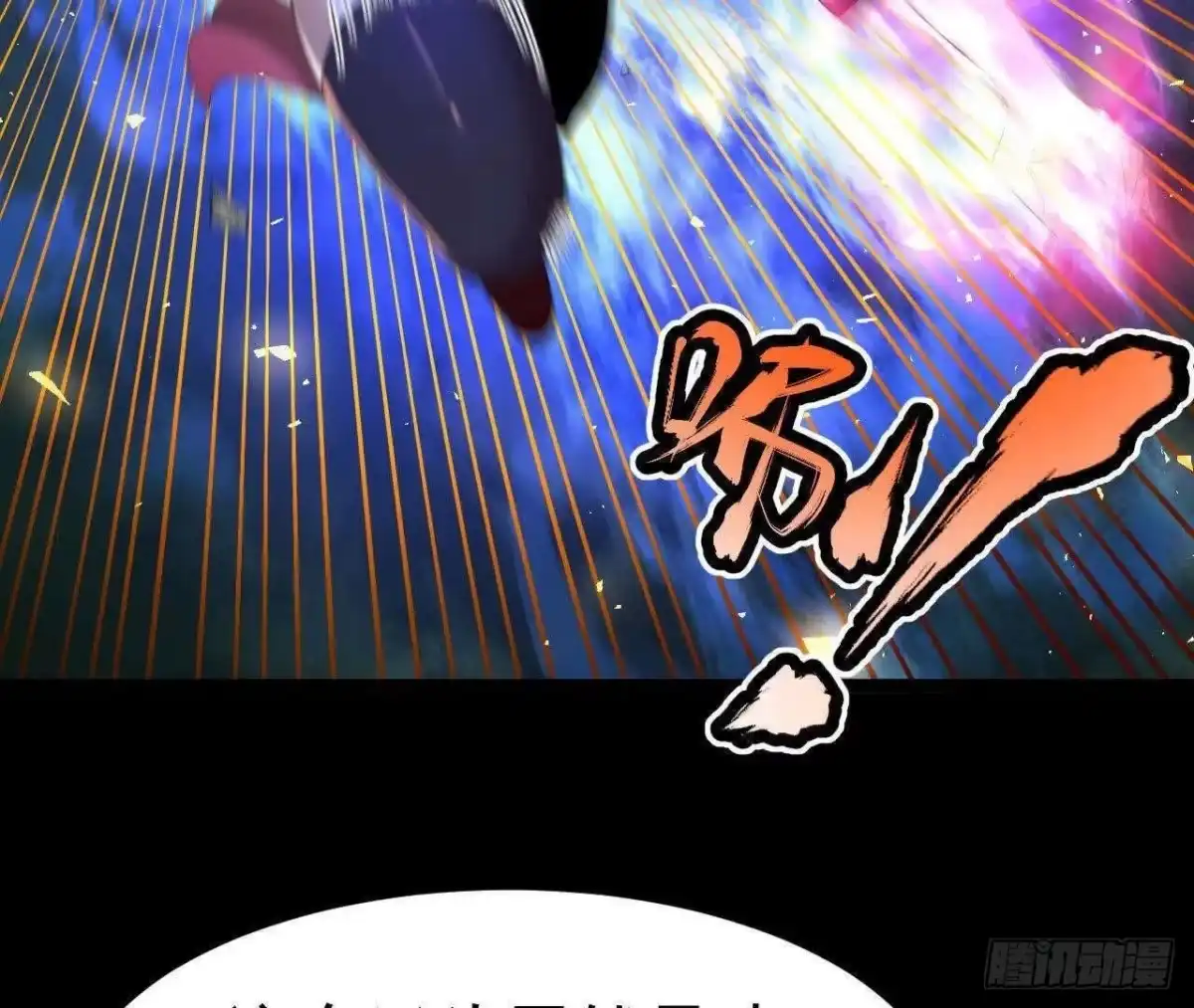 《傲世丹神》036 投怀送抱 第78页