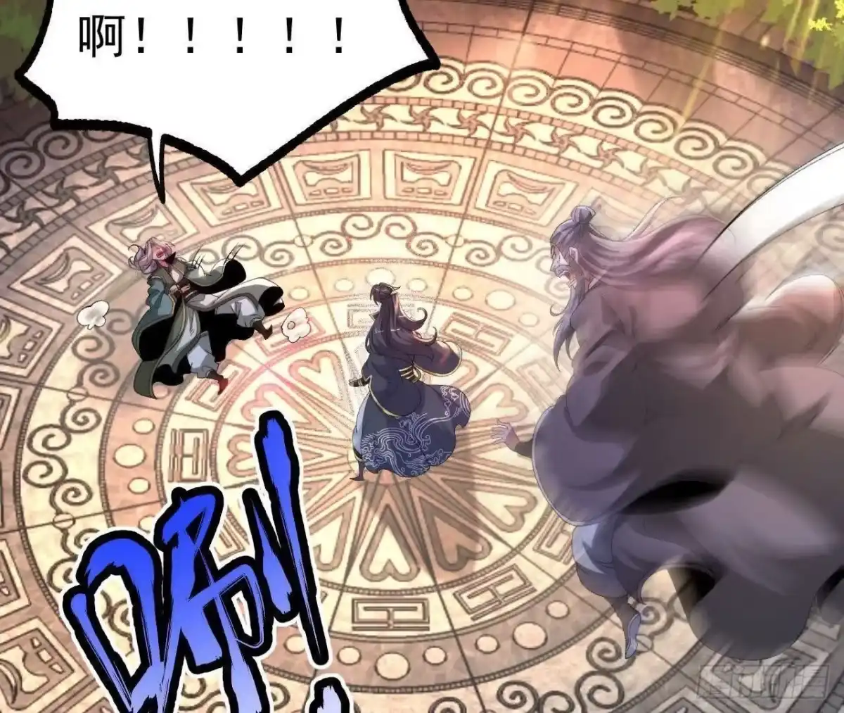 《傲世丹神》036 投怀送抱 第12页