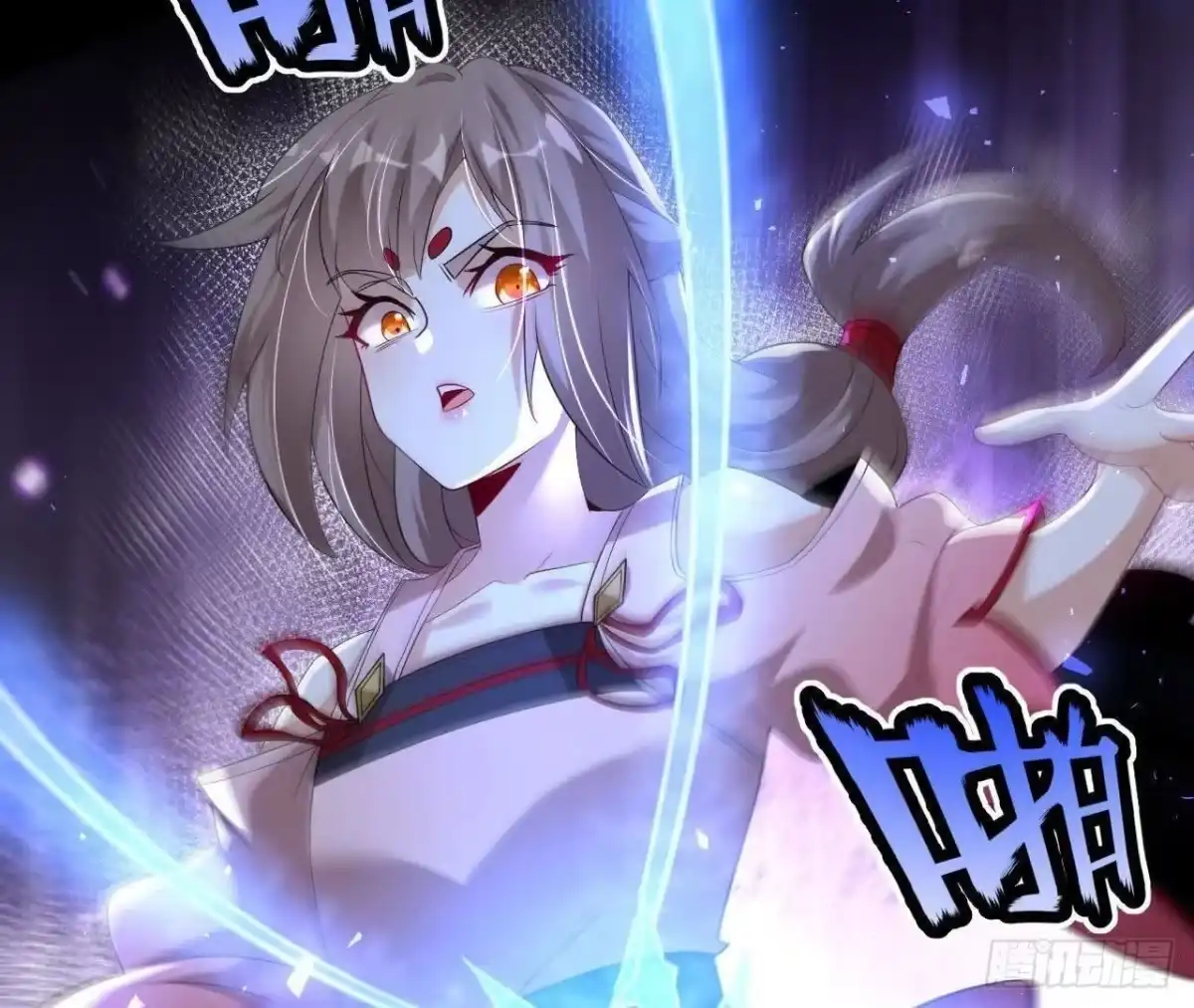 《傲世丹神》036 投怀送抱 第92页