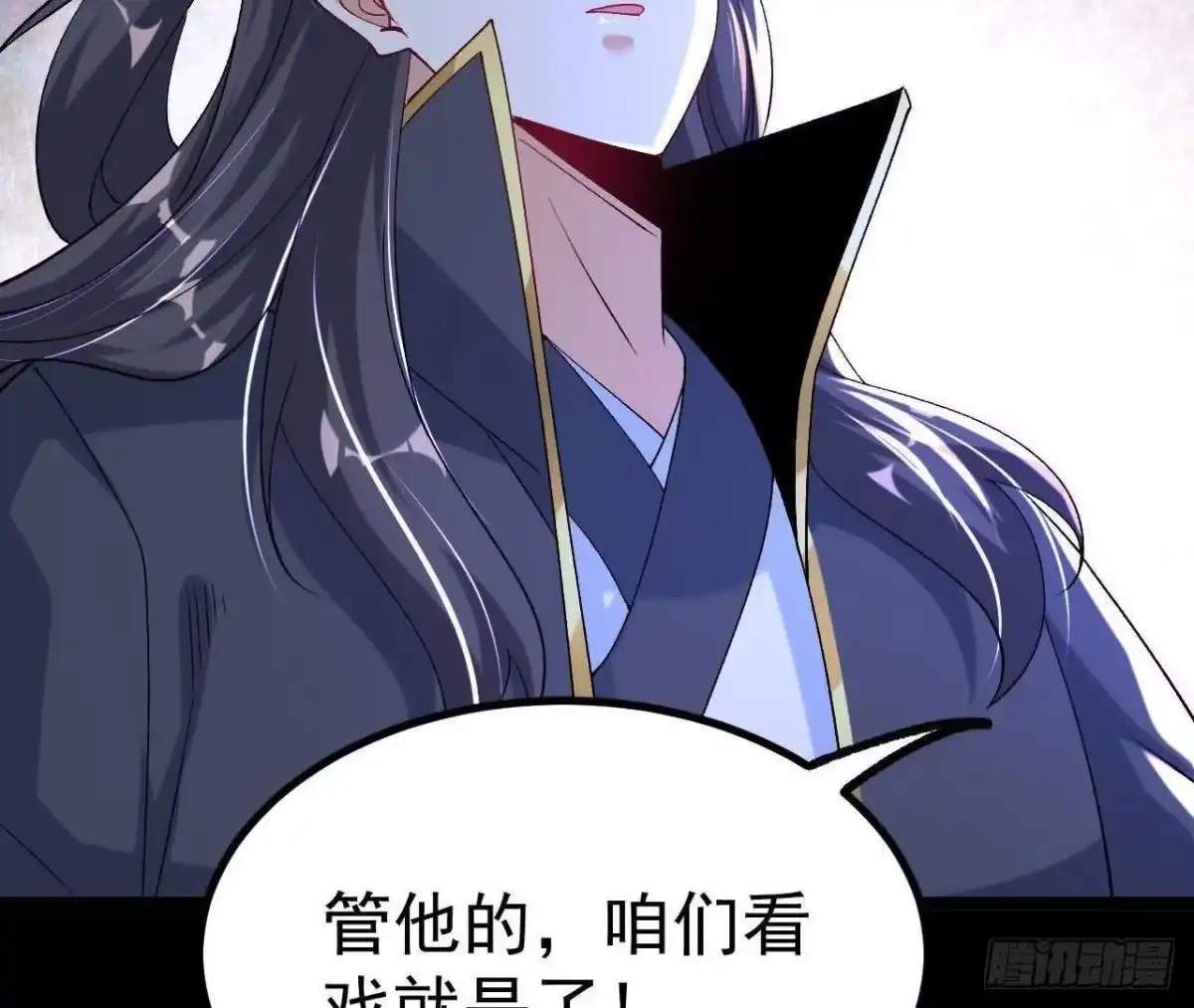 《傲世丹神》036 投怀送抱 第74页