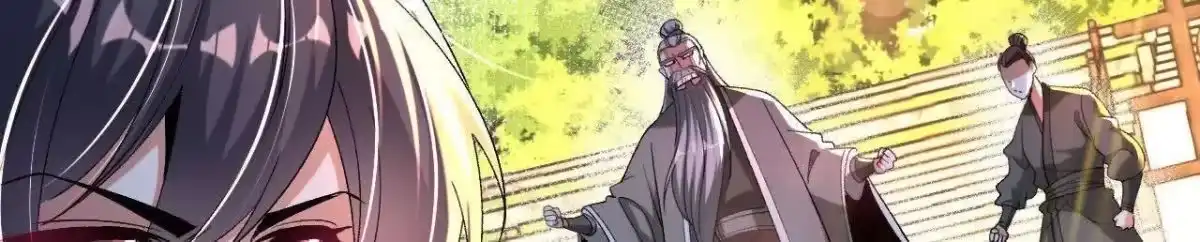 《傲世丹神》036 投怀送抱 第16页
