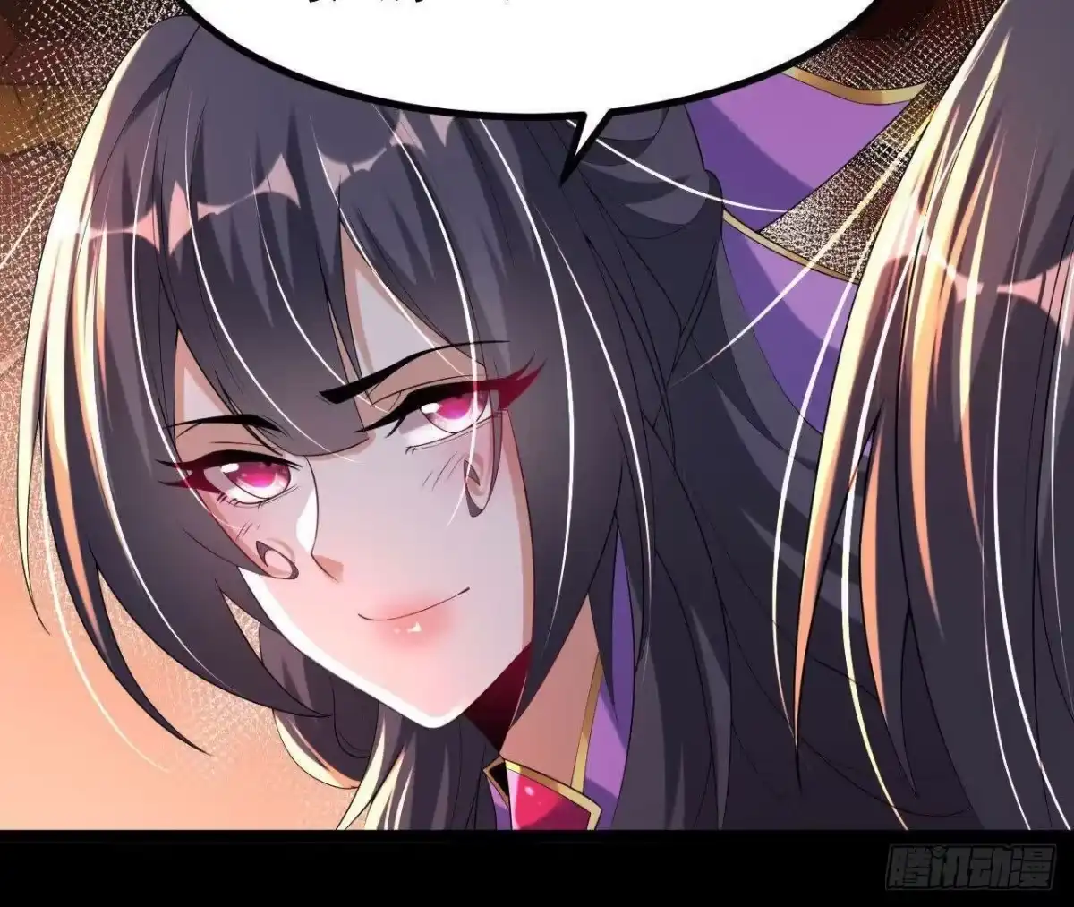 《傲世丹神》036 投怀送抱 第39页