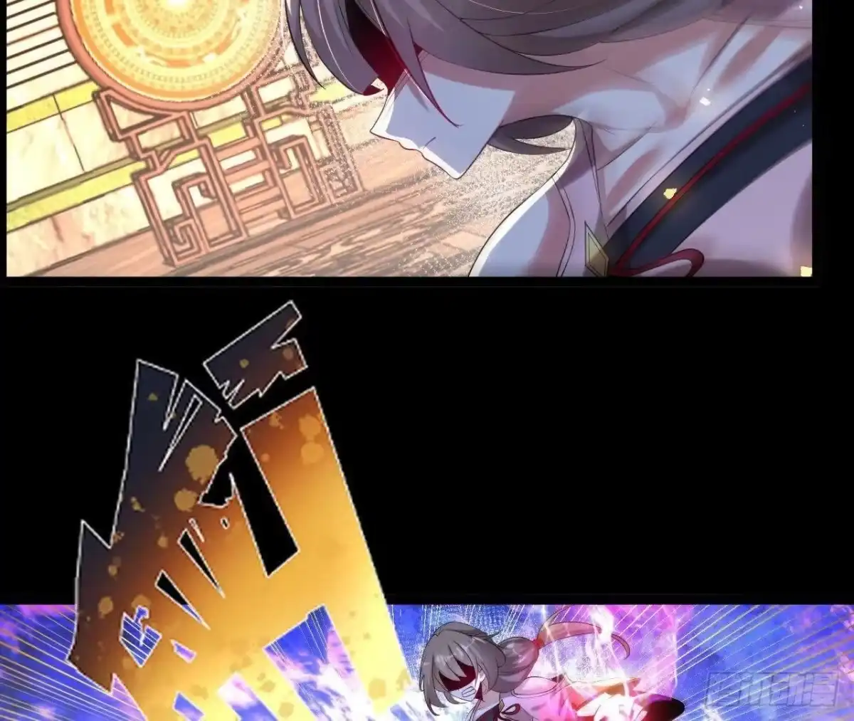 《傲世丹神》036 投怀送抱 第80页