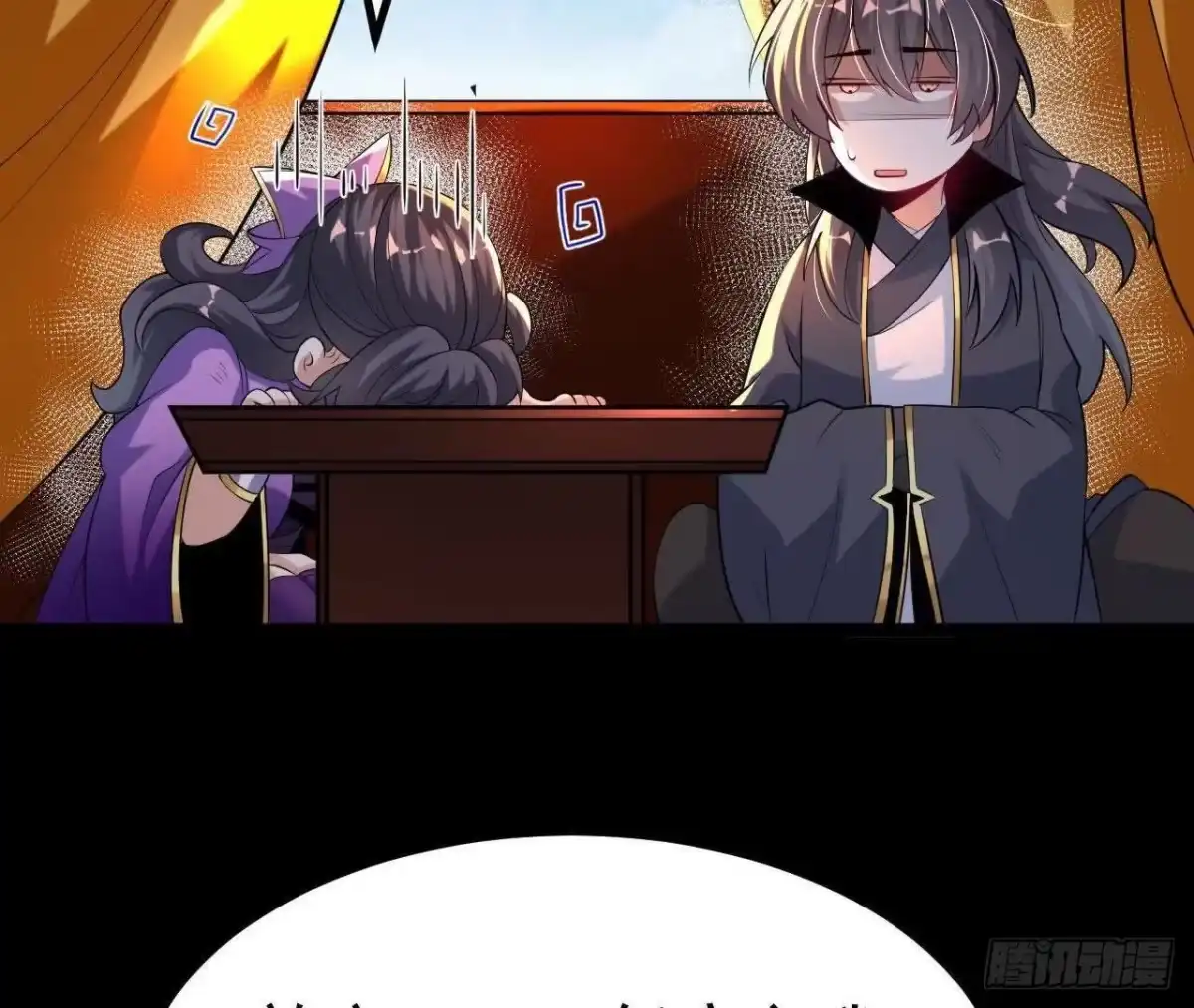 《傲世丹神》036 投怀送抱 第44页