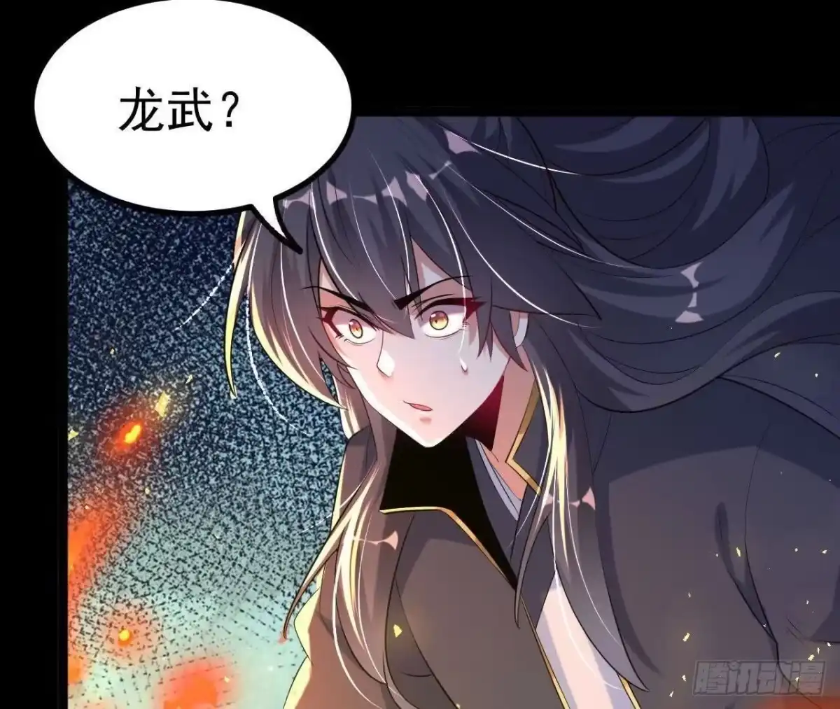 《傲世丹神》037 龙武 第69页