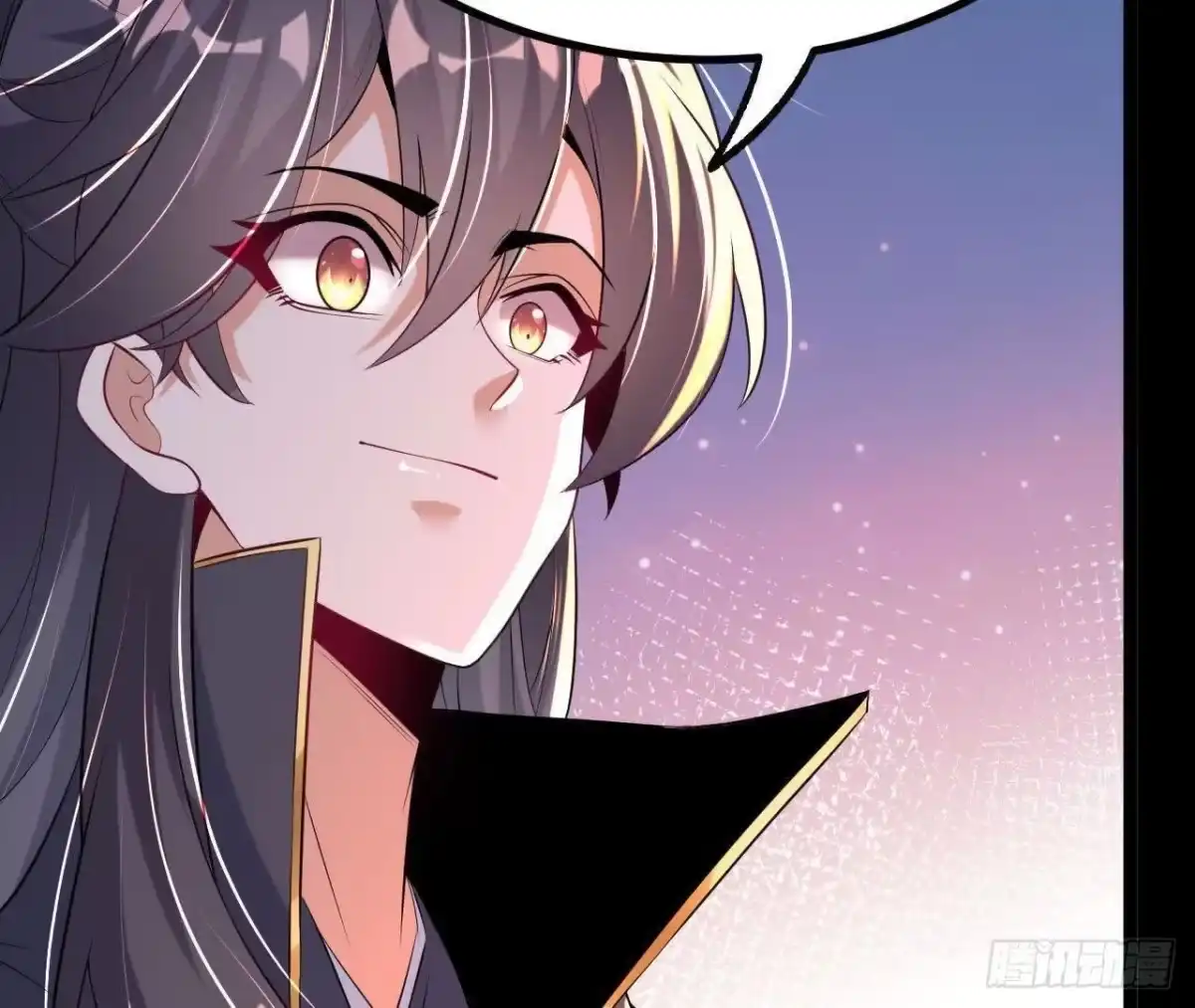《傲世丹神》037 龙武 第37页