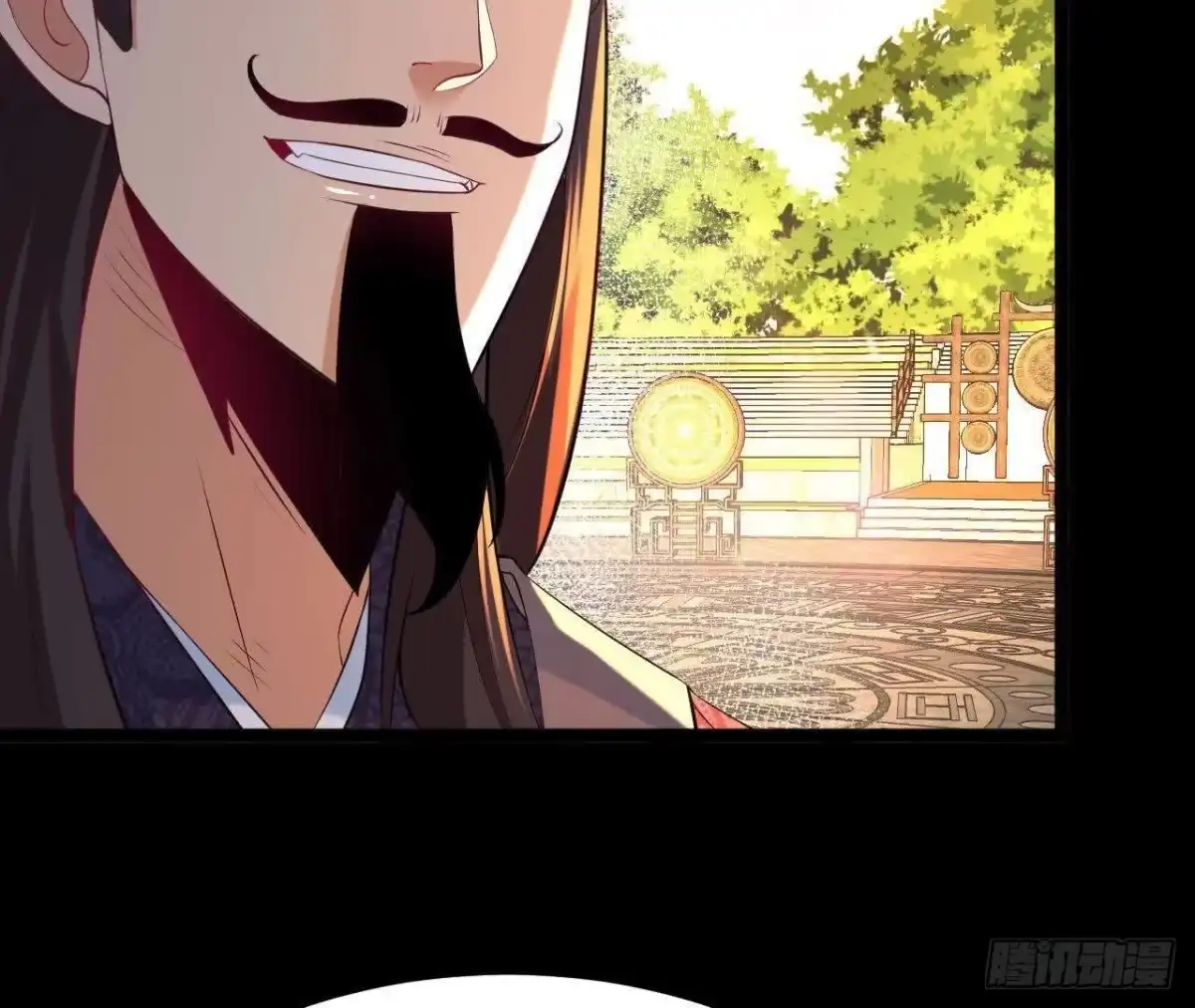 《傲世丹神》037 龙武 第61页