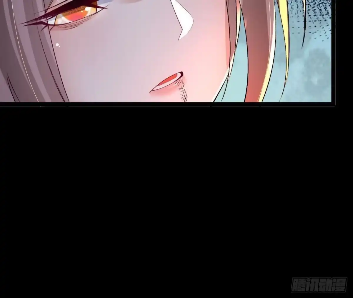 《傲世丹神》037 龙武 第24页