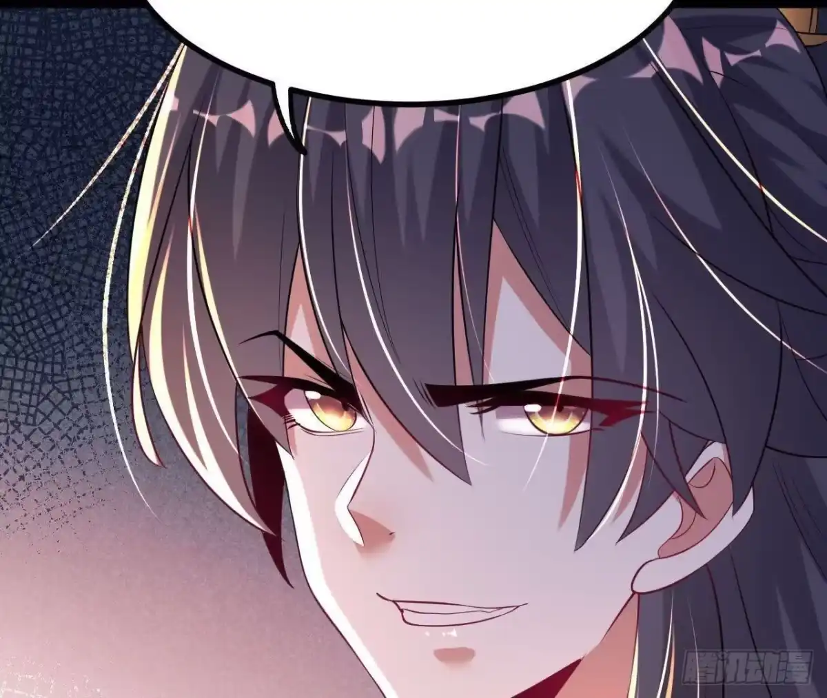 《傲世丹神》037 龙武 第55页