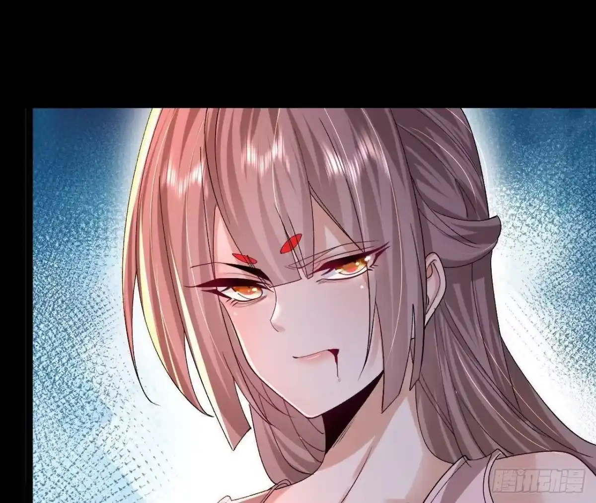 《傲世丹神》037 龙武 第7页