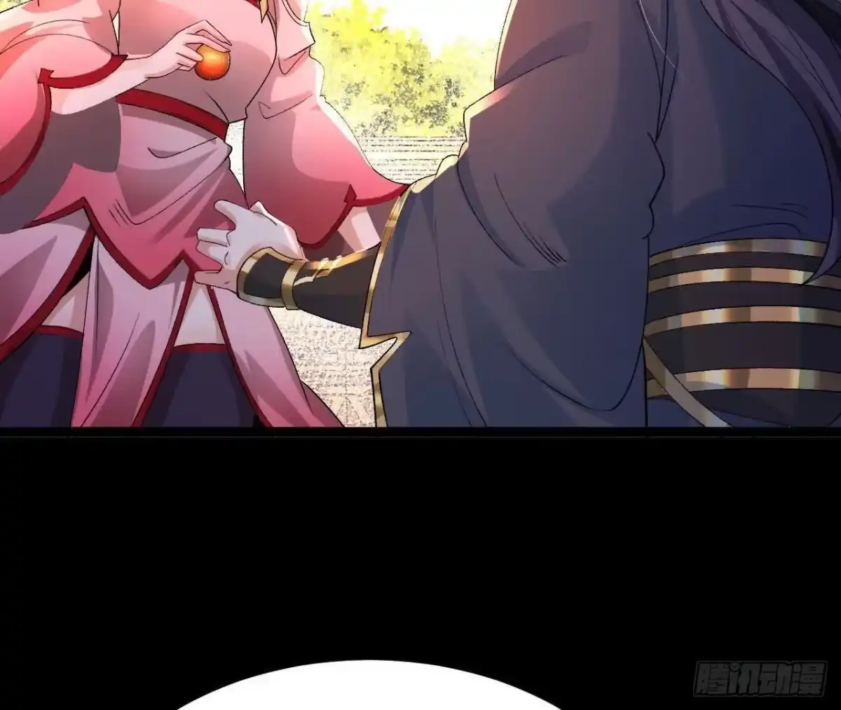 《傲世丹神》037 龙武 第20页