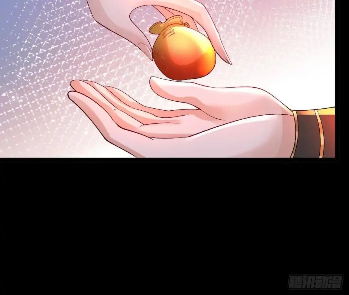《傲世丹神》037 龙武 第18页