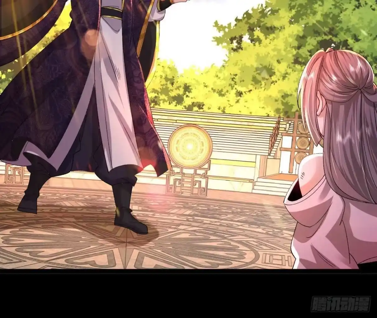 《傲世丹神》037 龙武 第6页