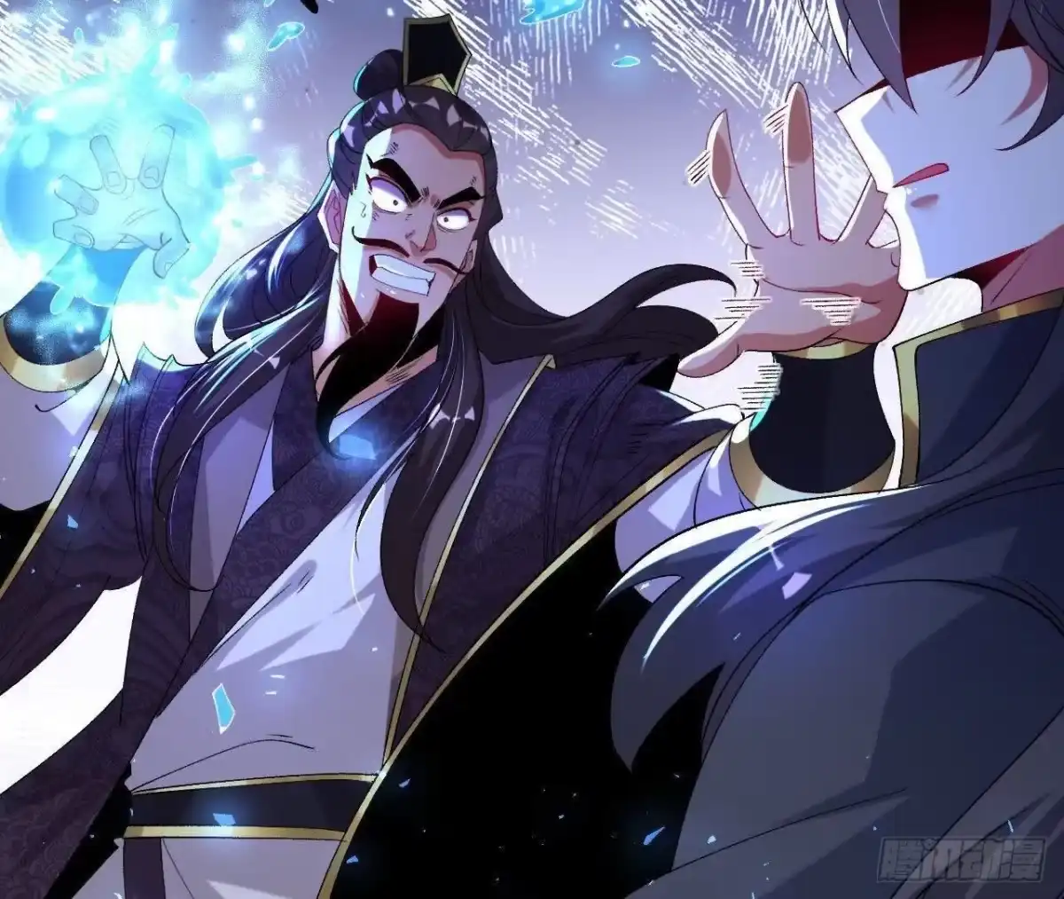 《傲世丹神》038 陷害 第10页