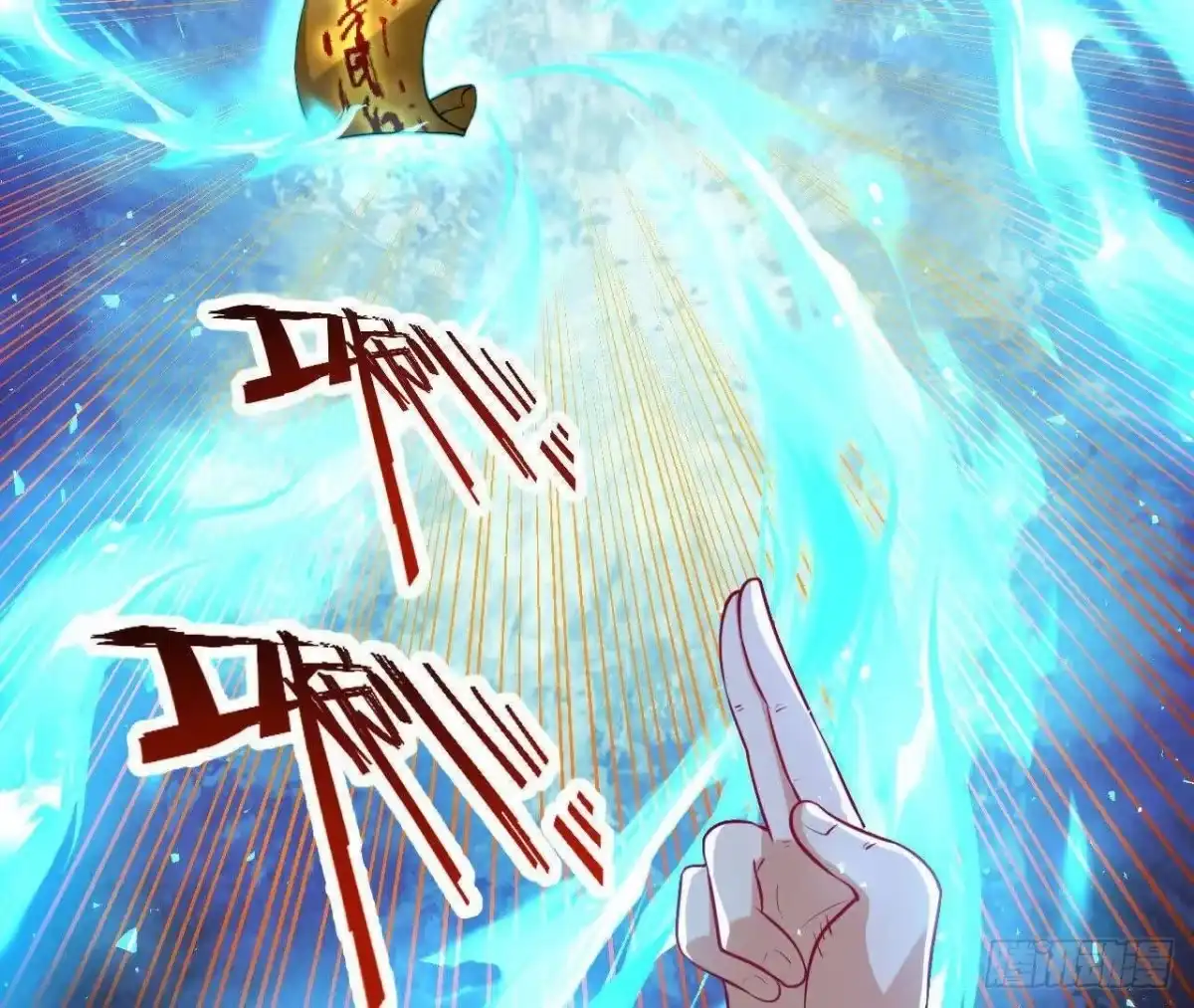 《傲世丹神》038 陷害 第50页