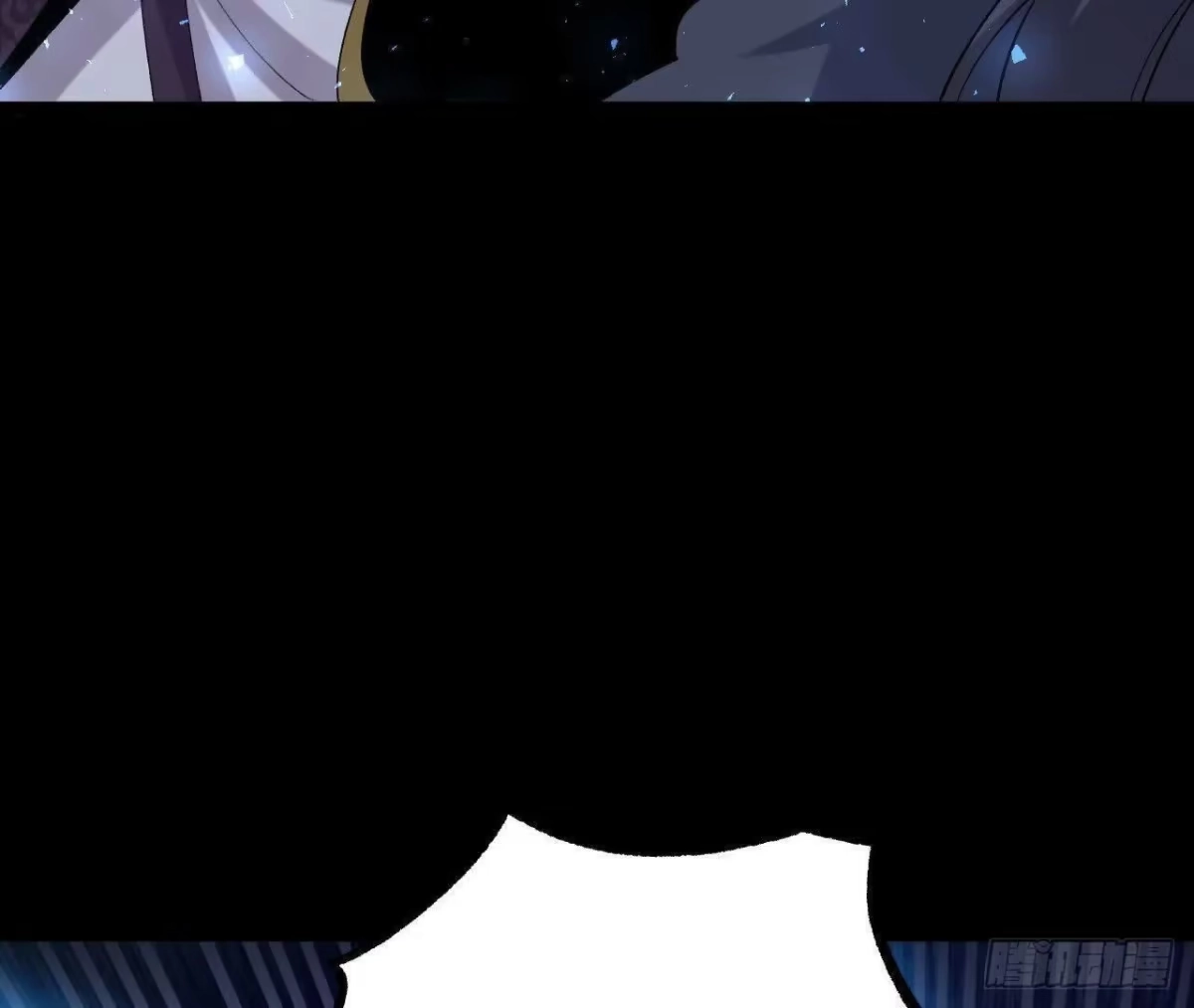 《傲世丹神》038 陷害 第11页