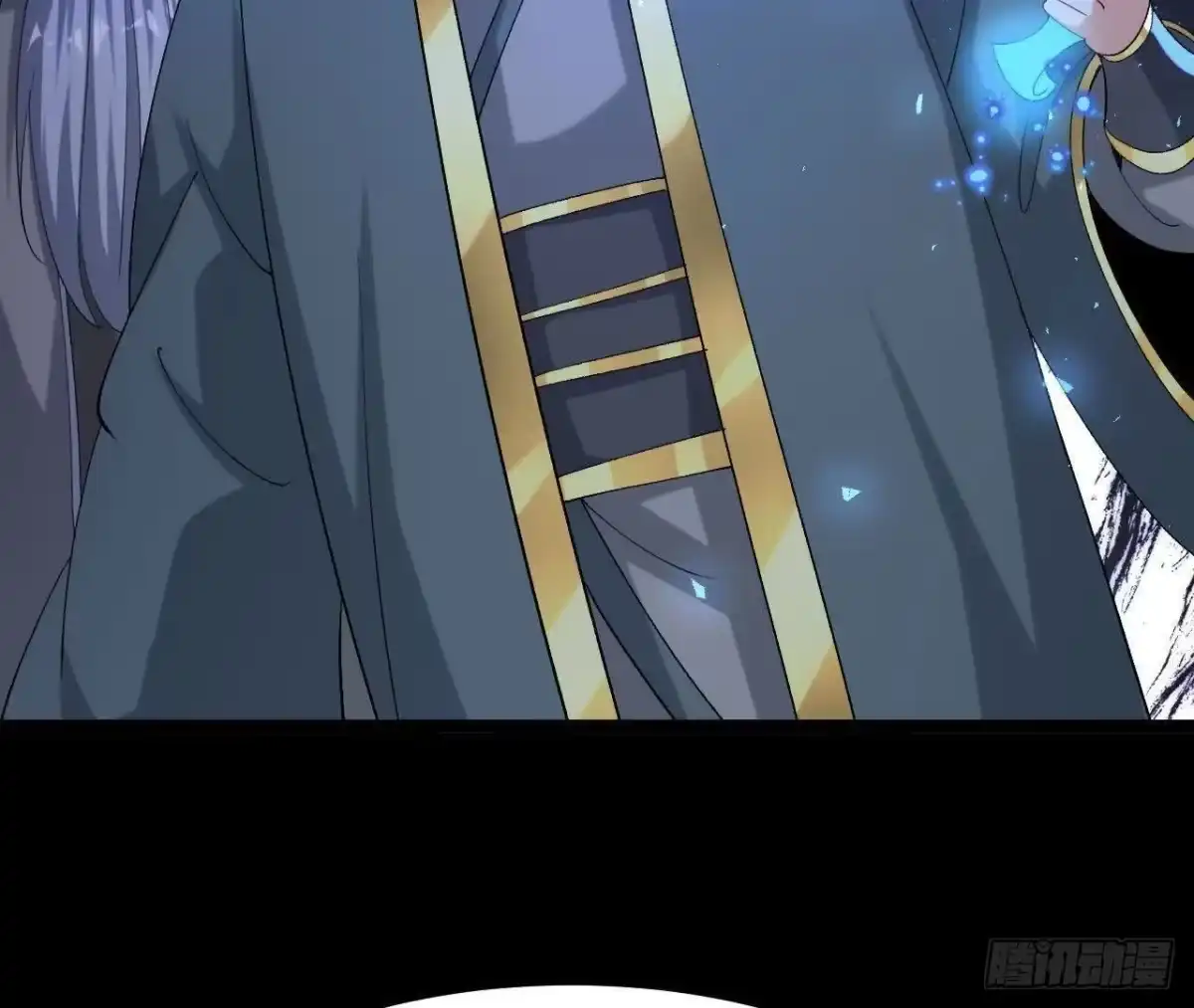 《傲世丹神》038 陷害 第58页