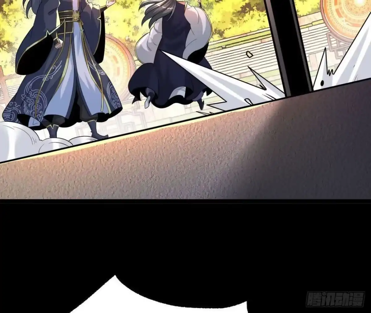 《傲世丹神》038 陷害 第42页
