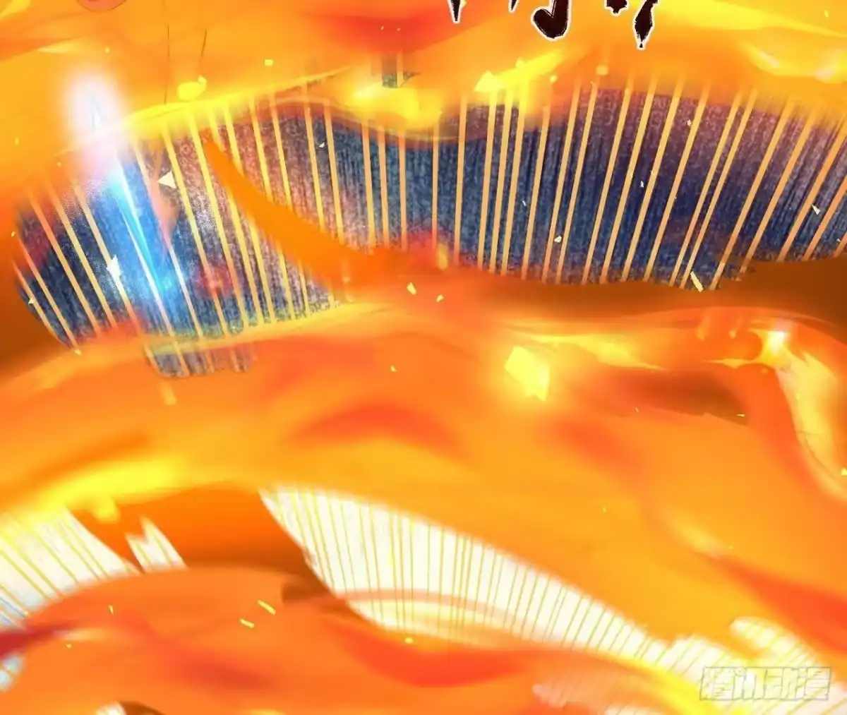 《傲世丹神》038 陷害 第18页