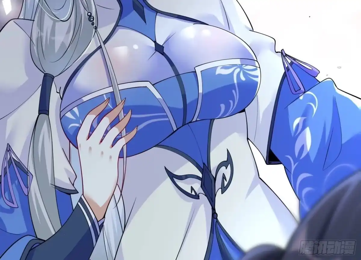 《傲世丹神》003 神脉融合 第36页