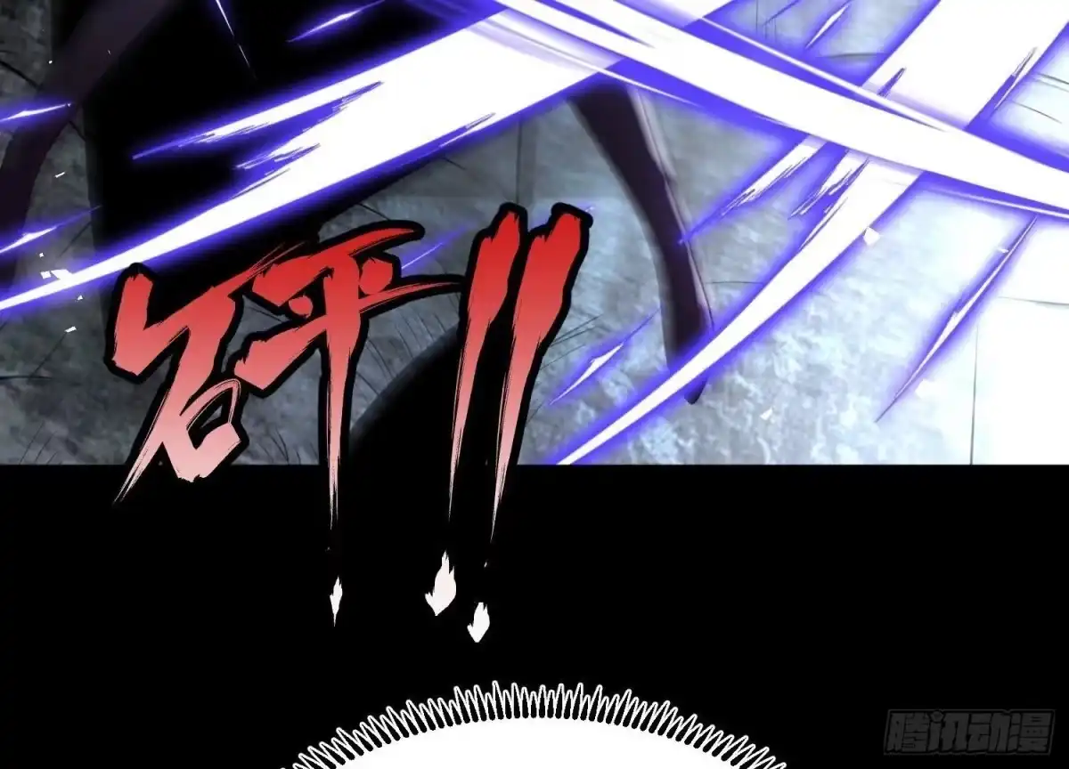 《傲世丹神》003 神脉融合 第178页