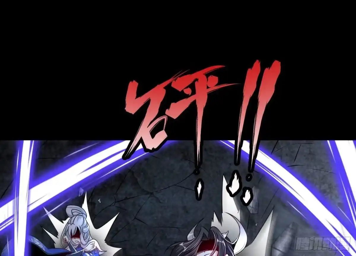 《傲世丹神》003 神脉融合 第176页