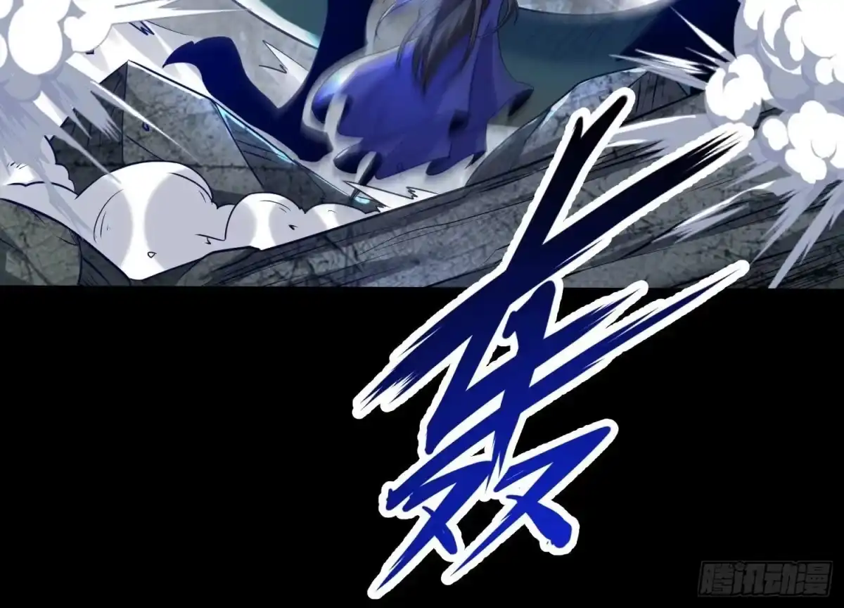 《傲世丹神》003 神脉融合 第162页