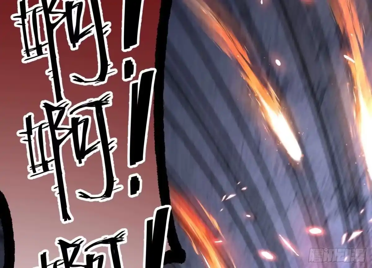 《傲世丹神》003 神脉融合 第102页