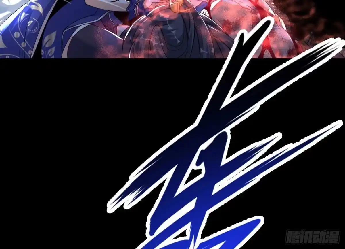 《傲世丹神》003 神脉融合 第138页