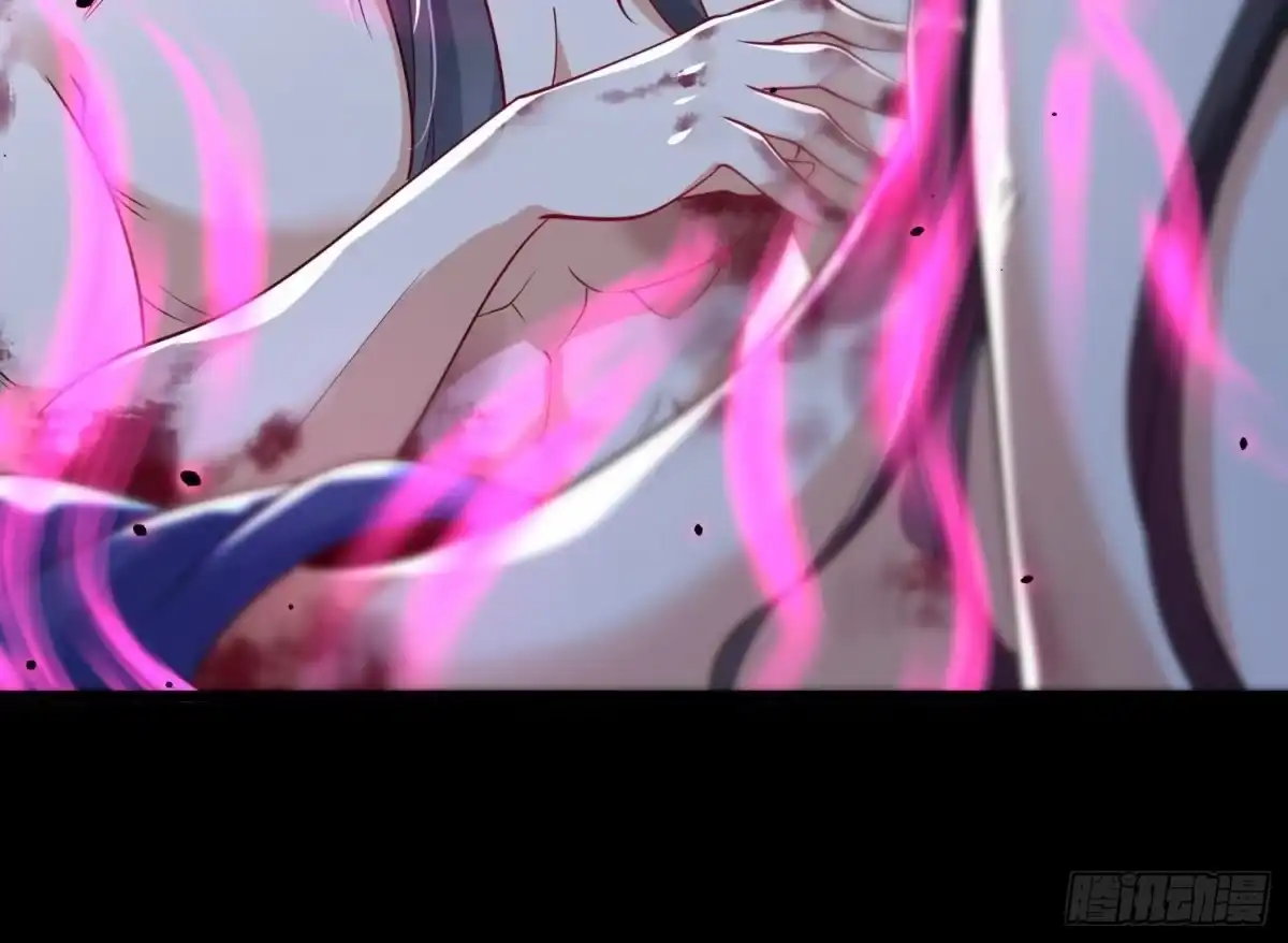 《傲世丹神》003 神脉融合 第19页