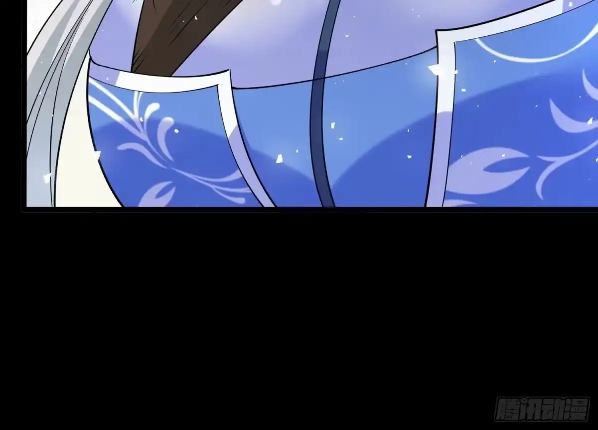 《傲世丹神》003 神脉融合 第81页