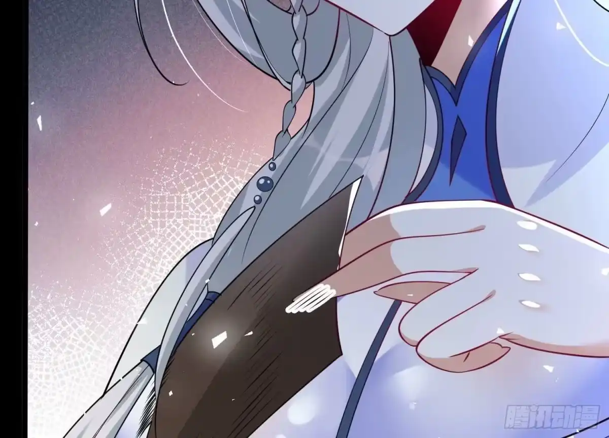 《傲世丹神》003 神脉融合 第80页