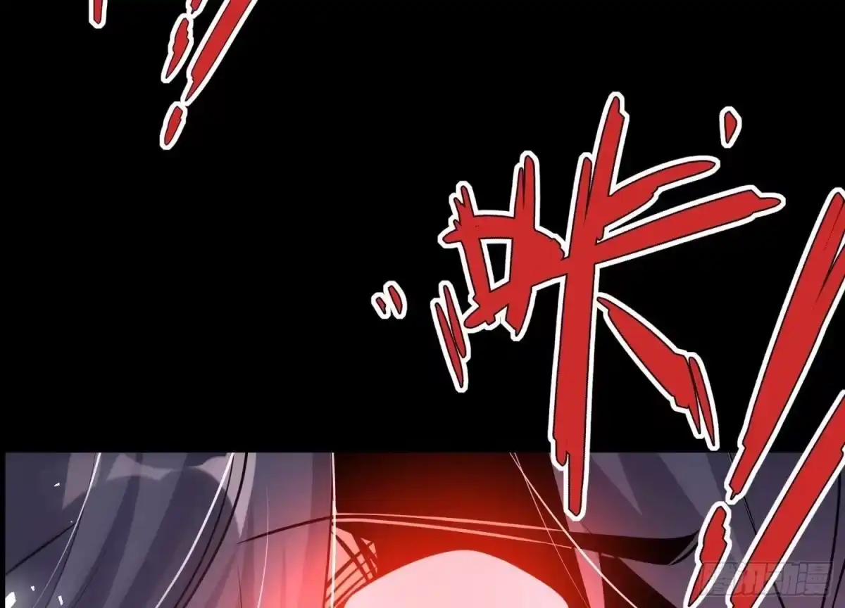 《傲世丹神》003 神脉融合 第98页