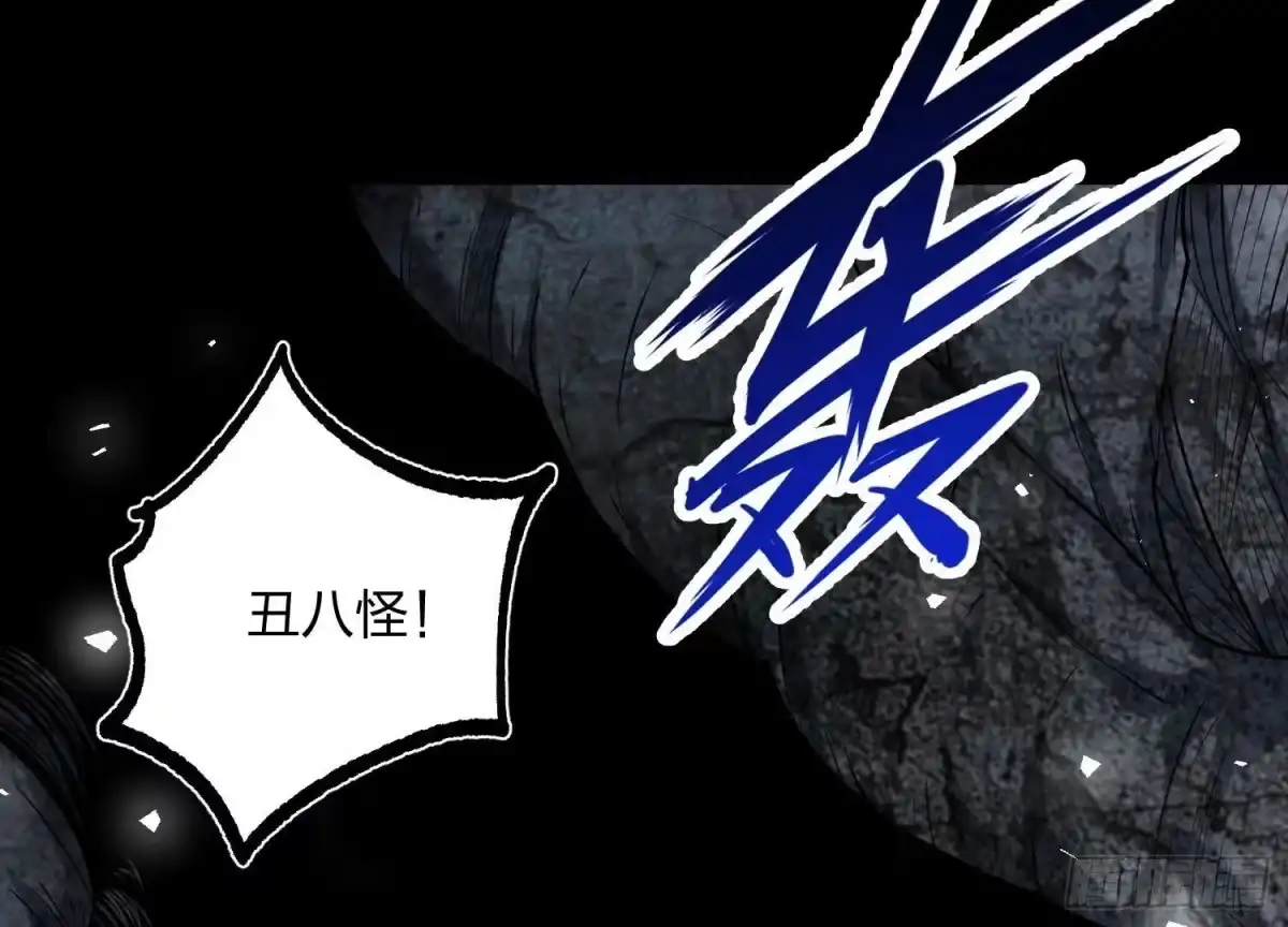 《傲世丹神》003 神脉融合 第159页