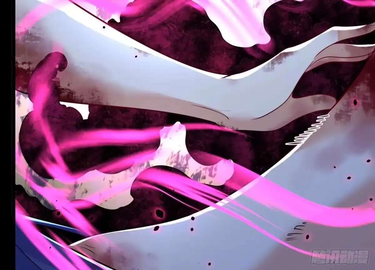 《傲世丹神》003 神脉融合 第16页