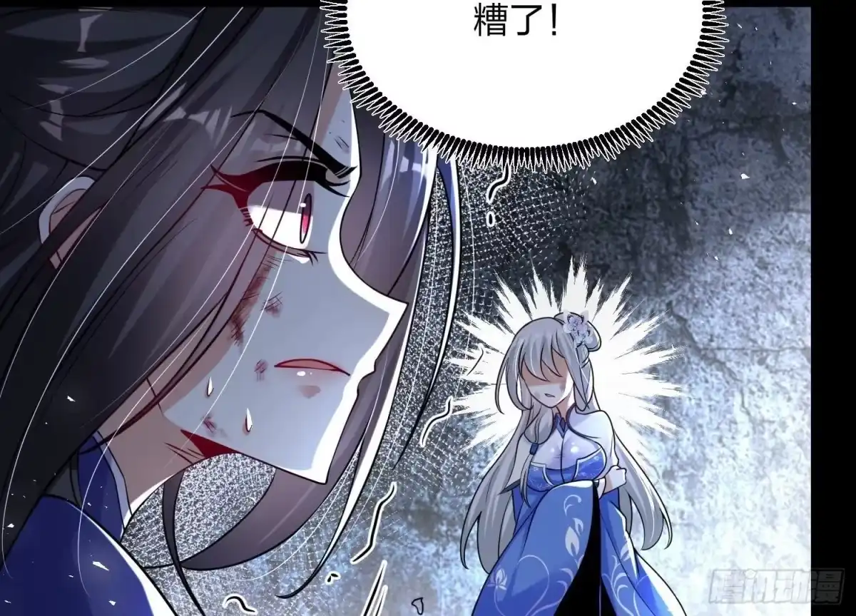 《傲世丹神》003 神脉融合 第212页