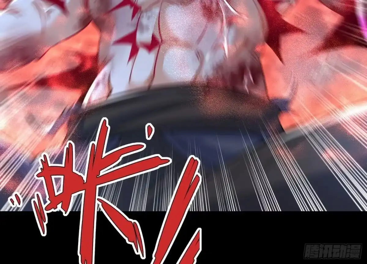 《傲世丹神》003 神脉融合 第131页