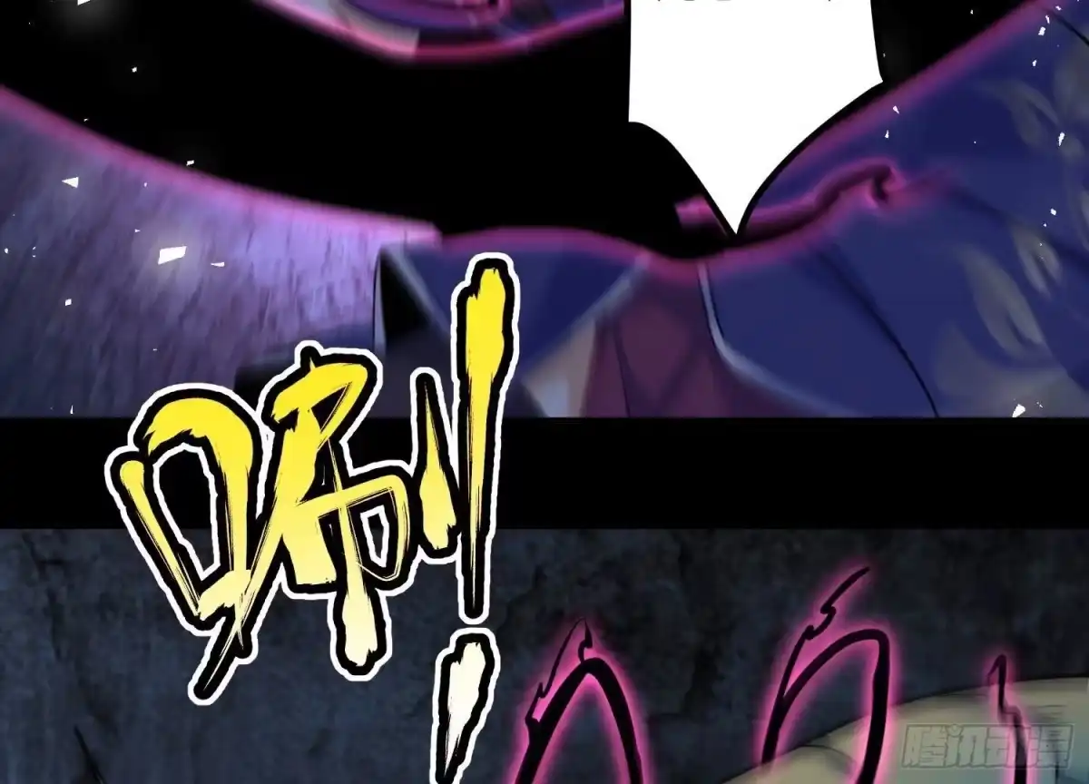 《傲世丹神》003 神脉融合 第189页