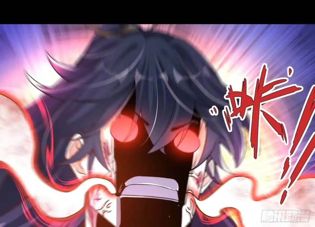 《傲世丹神》003 神脉融合 第96页