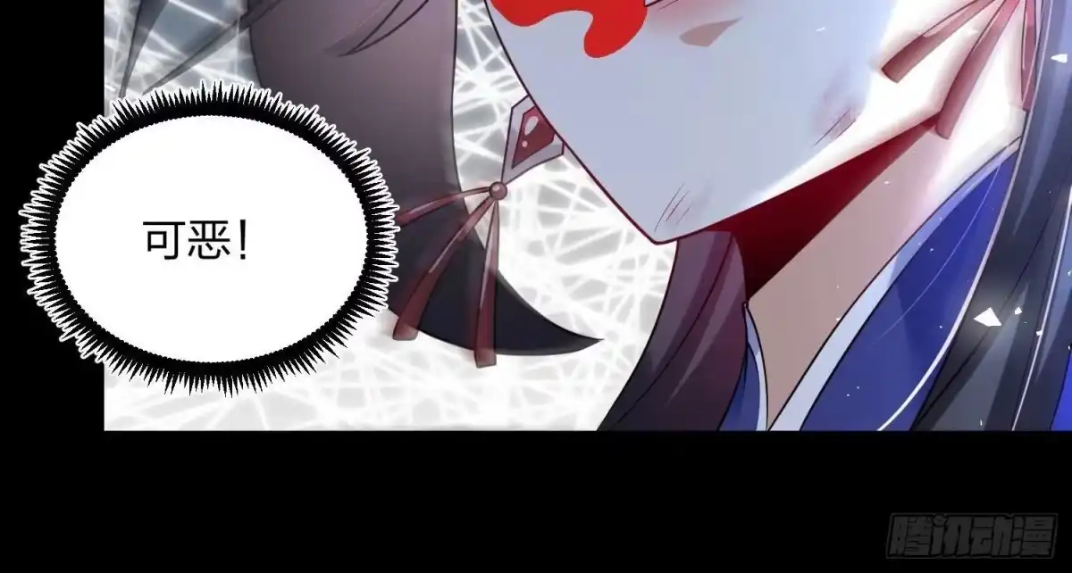 《傲世丹神》003 神脉融合 第180页